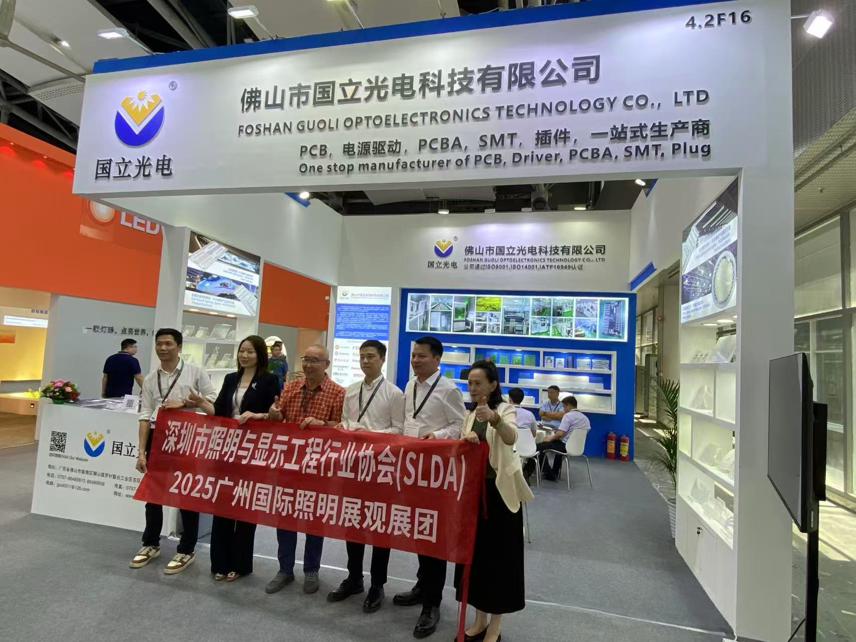 Meet Our Friends in 2025 GILE